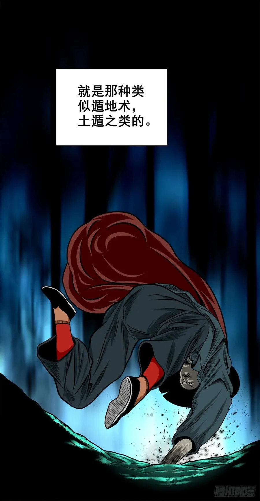 第78页