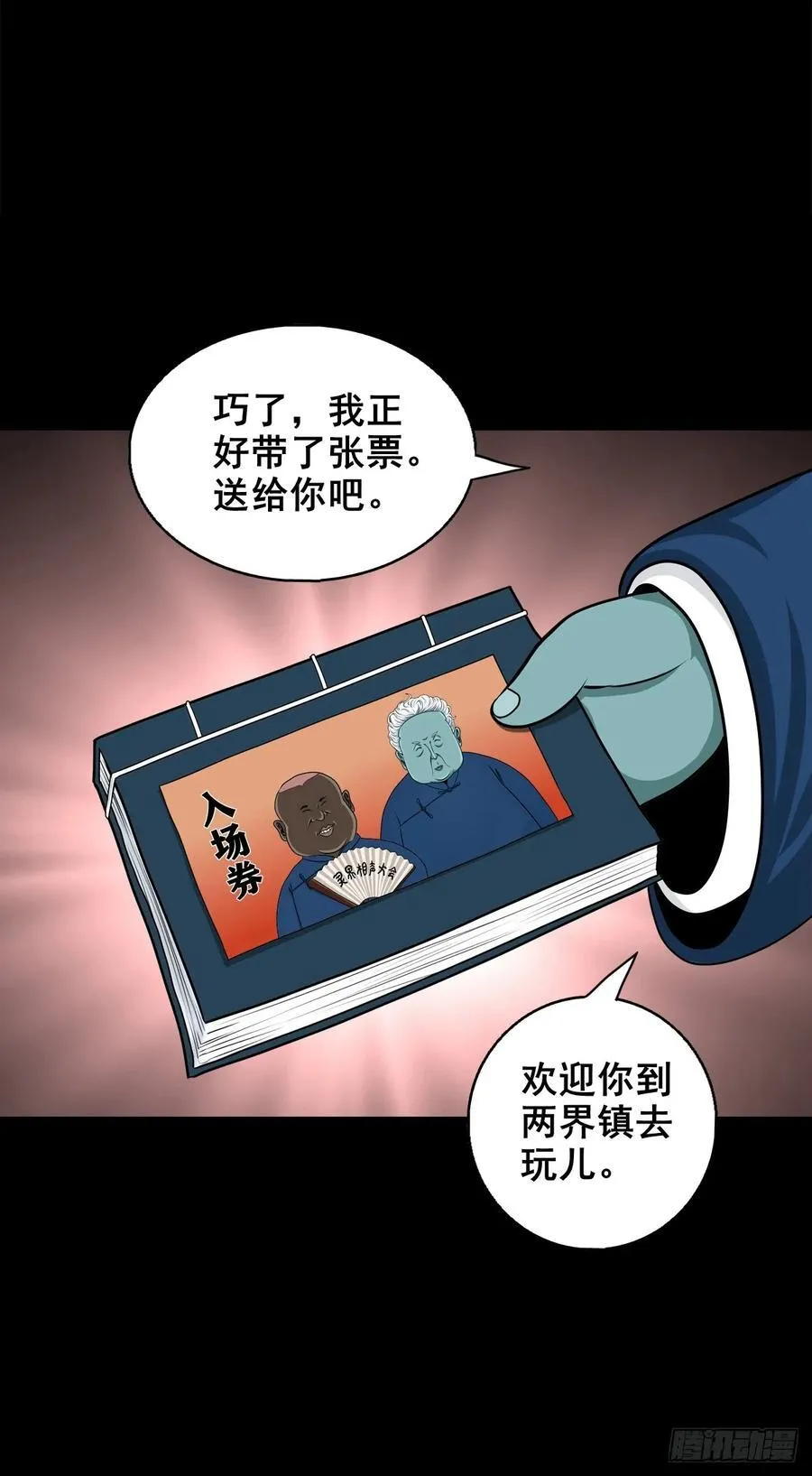 第96页