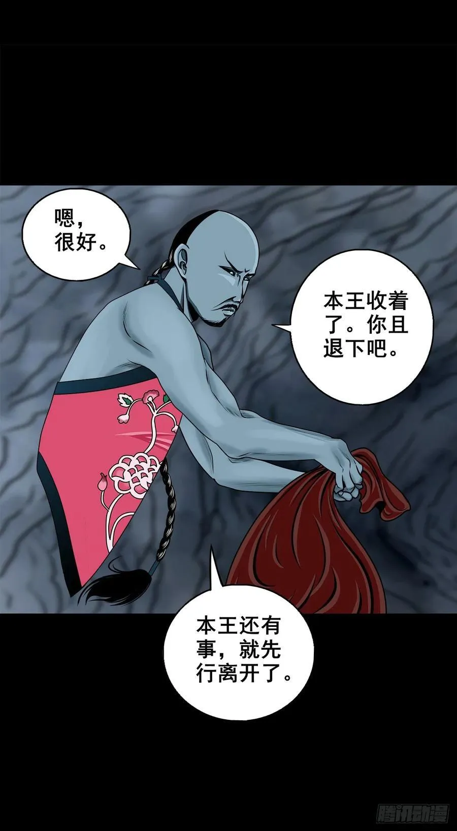 第42页