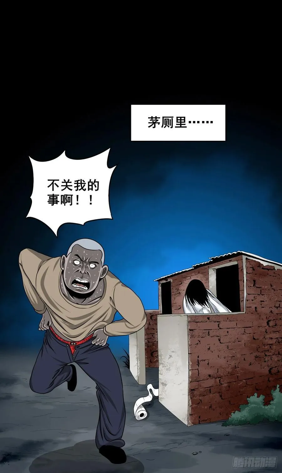第51页
