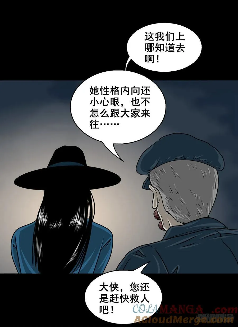 第117页