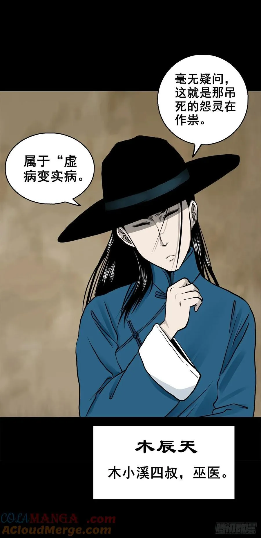 第108页