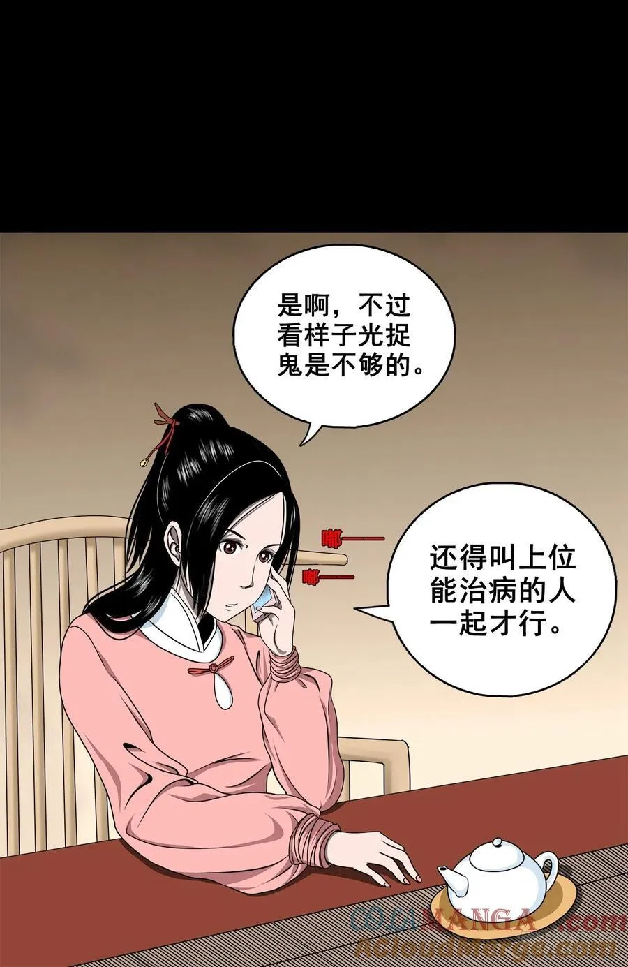 第81页