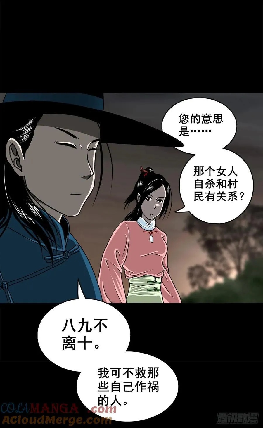 第135页