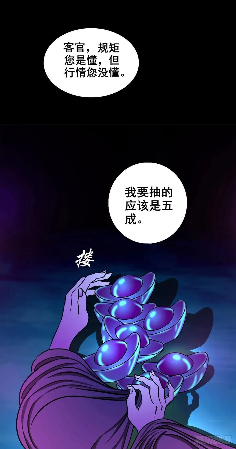 第147页