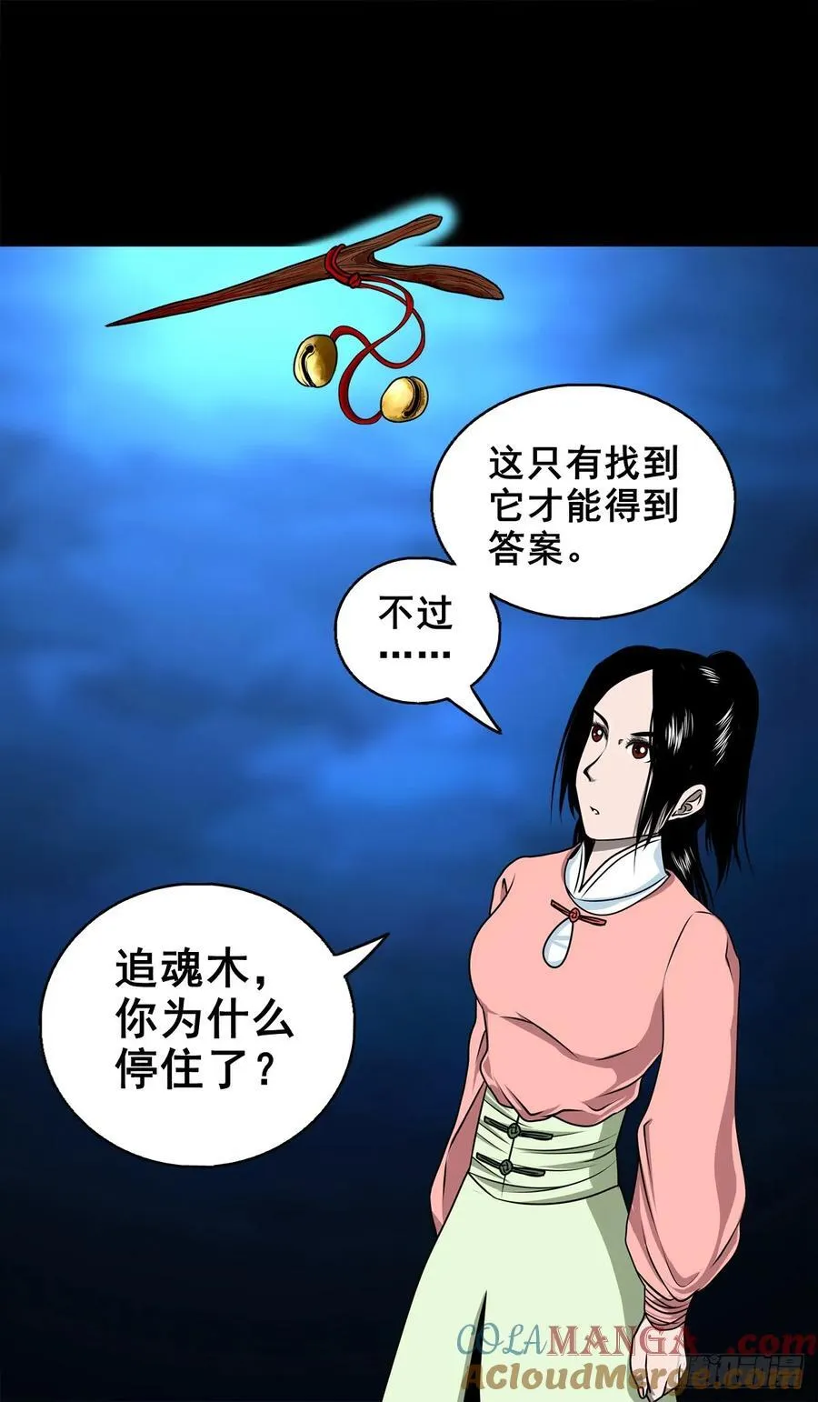 第63页