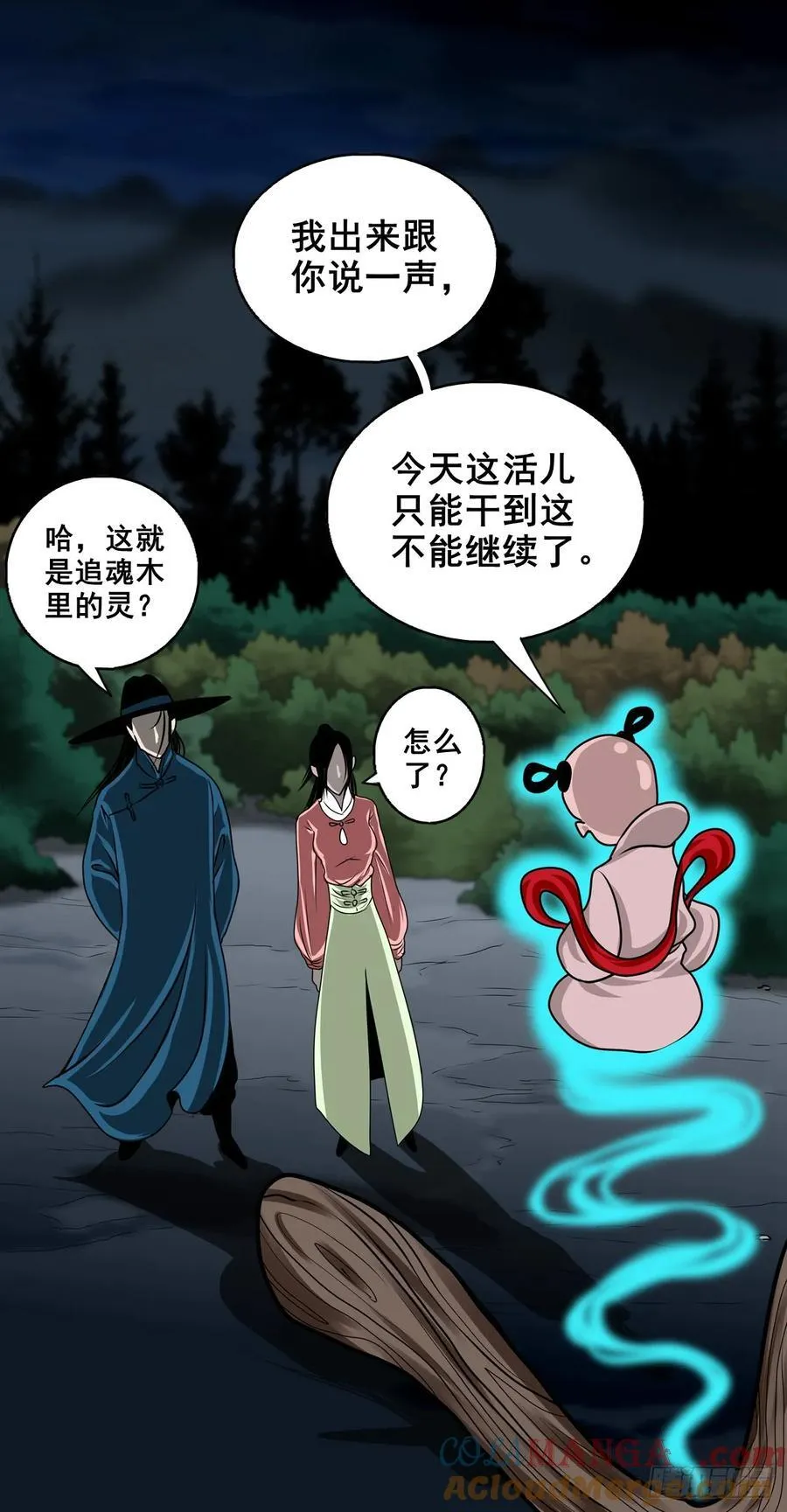 第72页