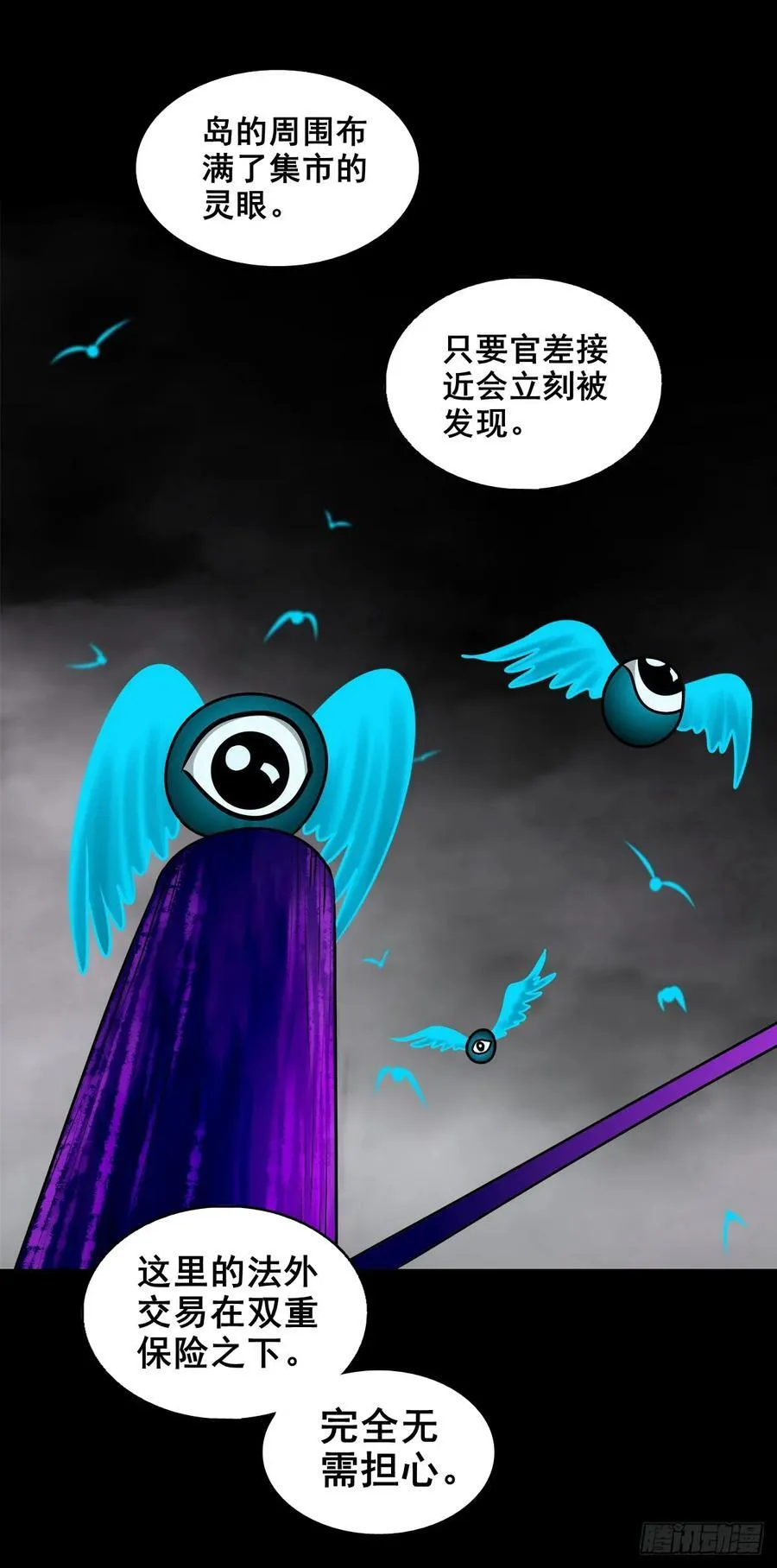 第114页
