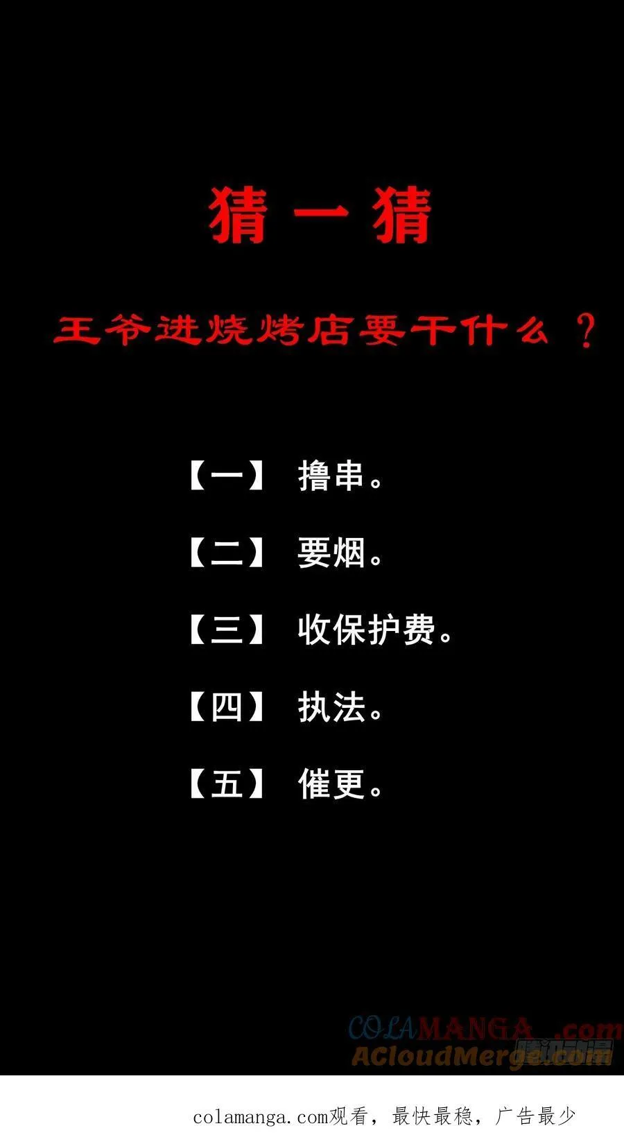 第171页