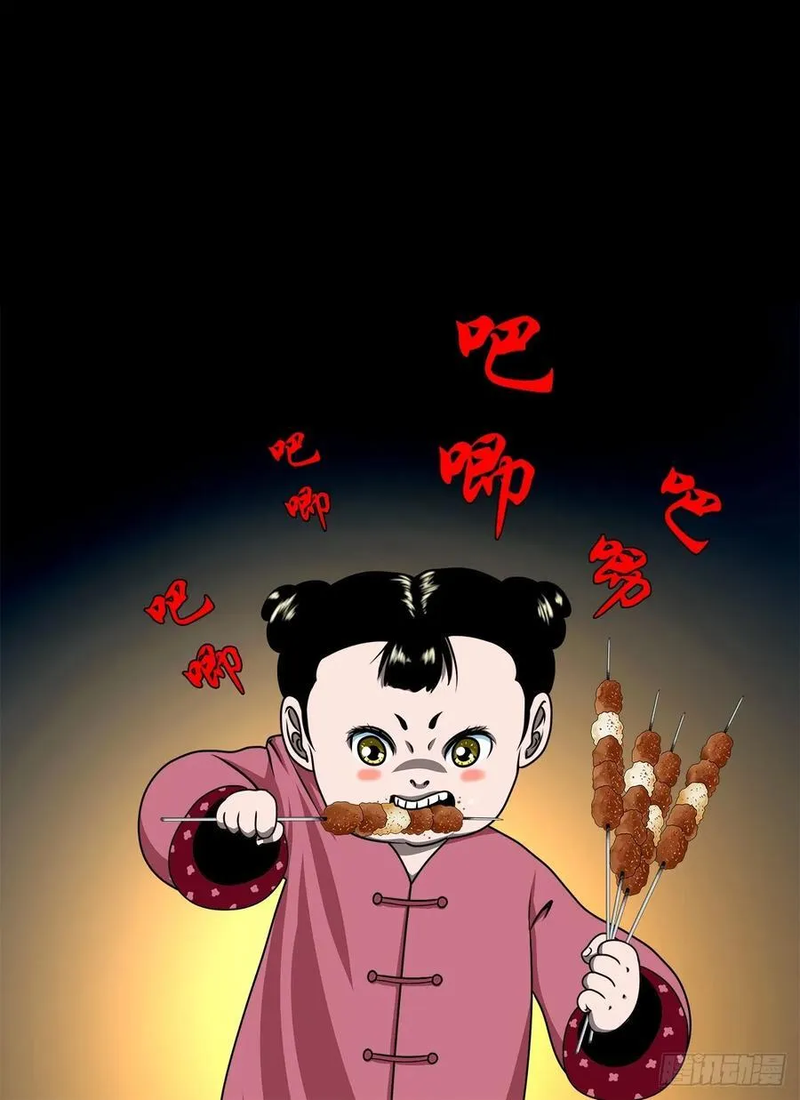 第87页
