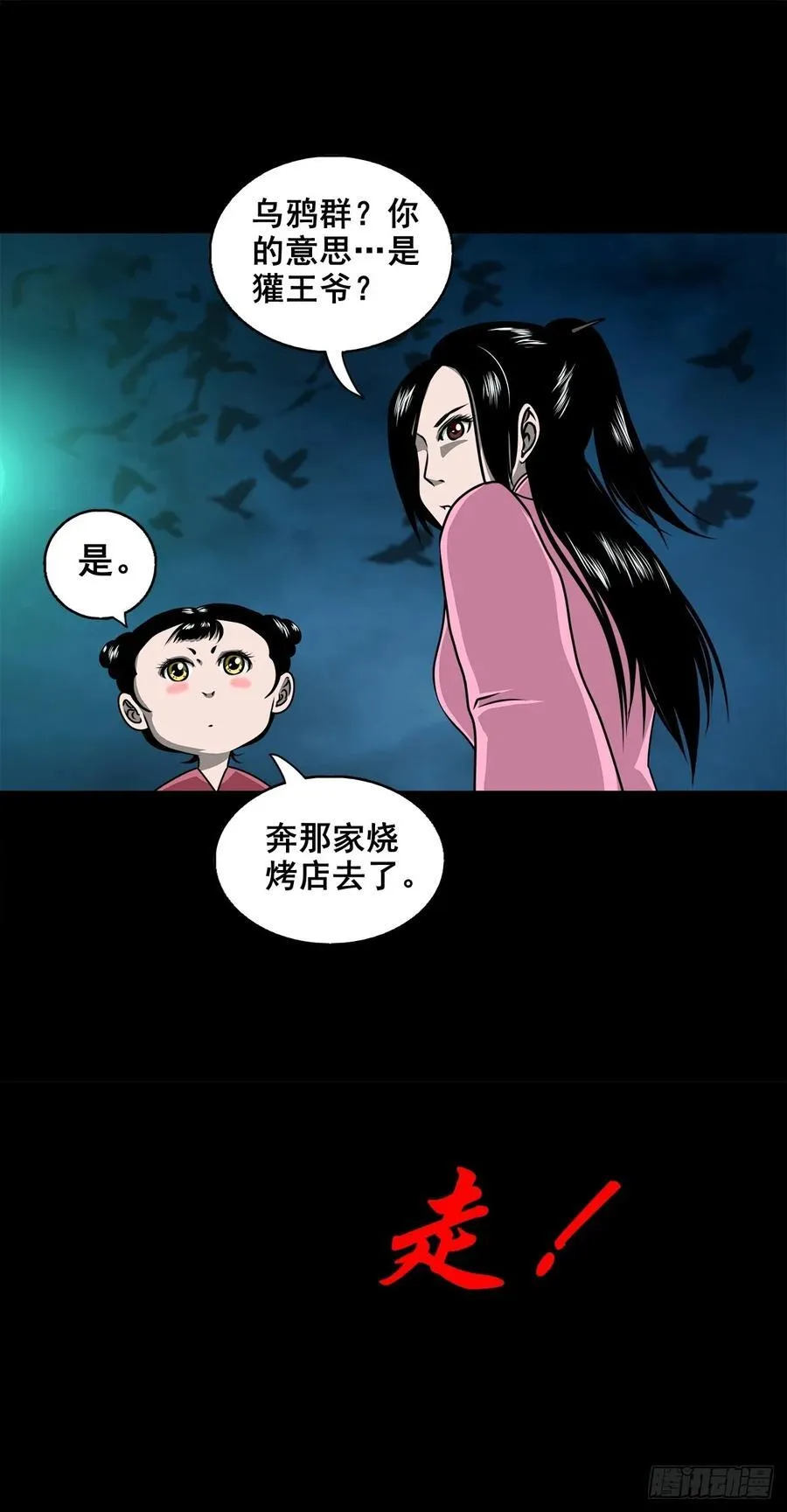 第147页