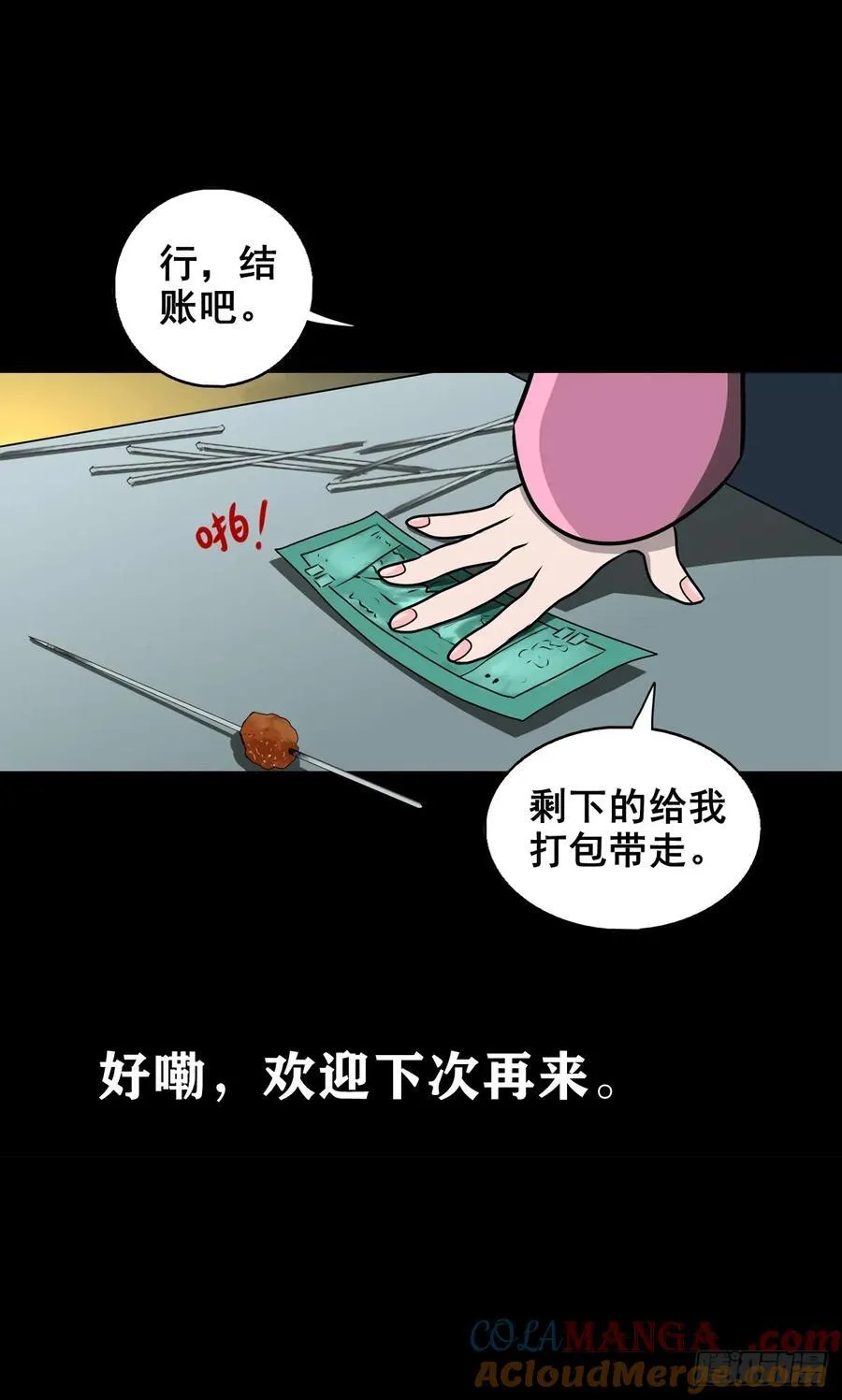 第117页