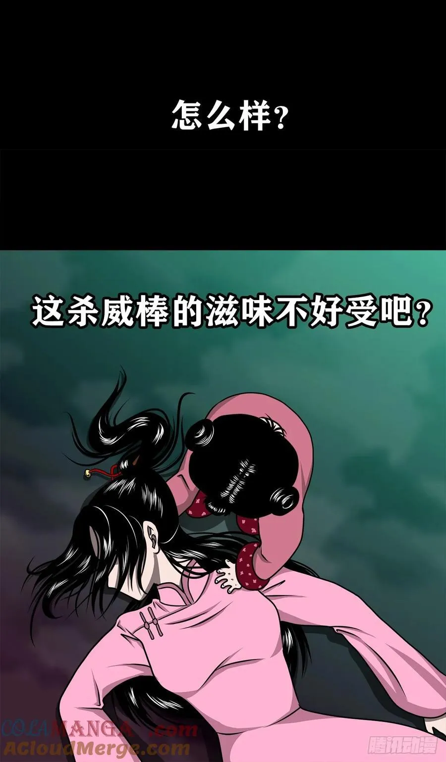 第171页