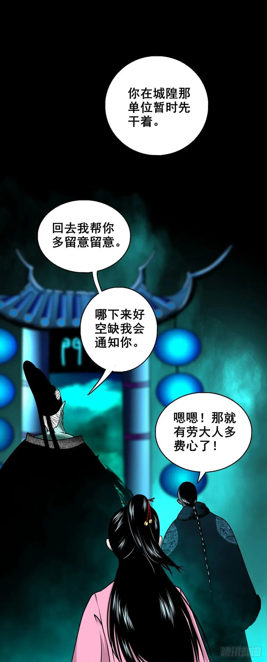 第114页