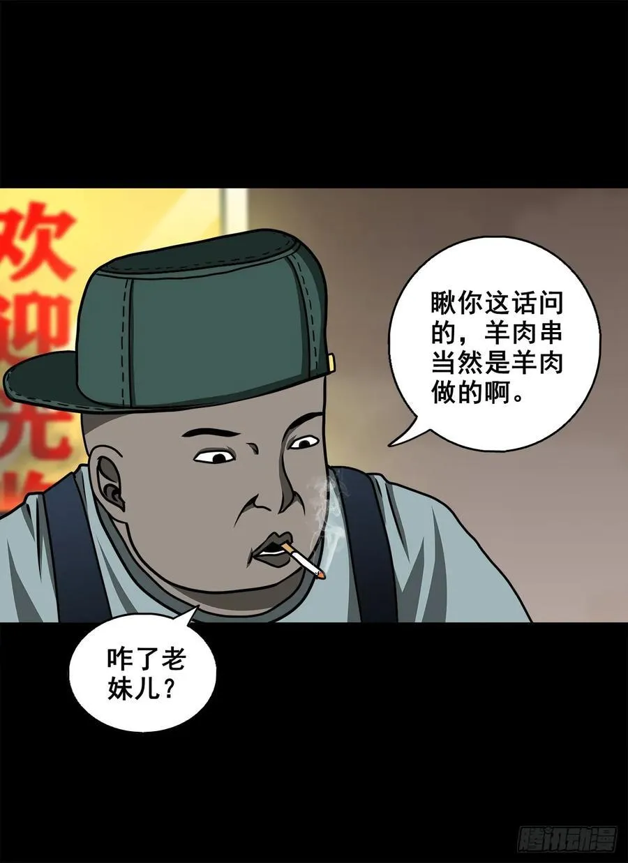 第114页