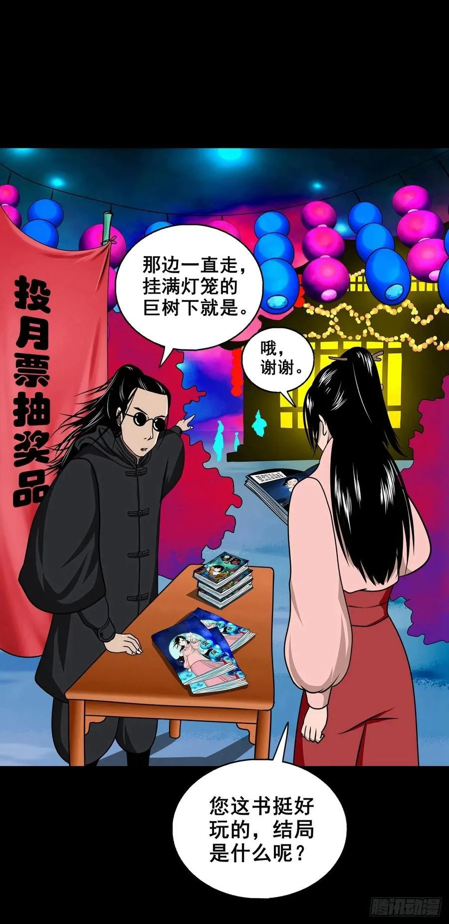 第159页