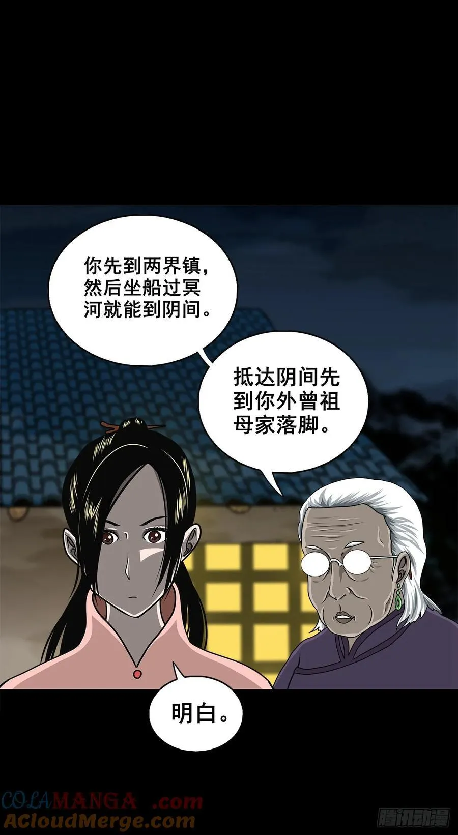 第54页