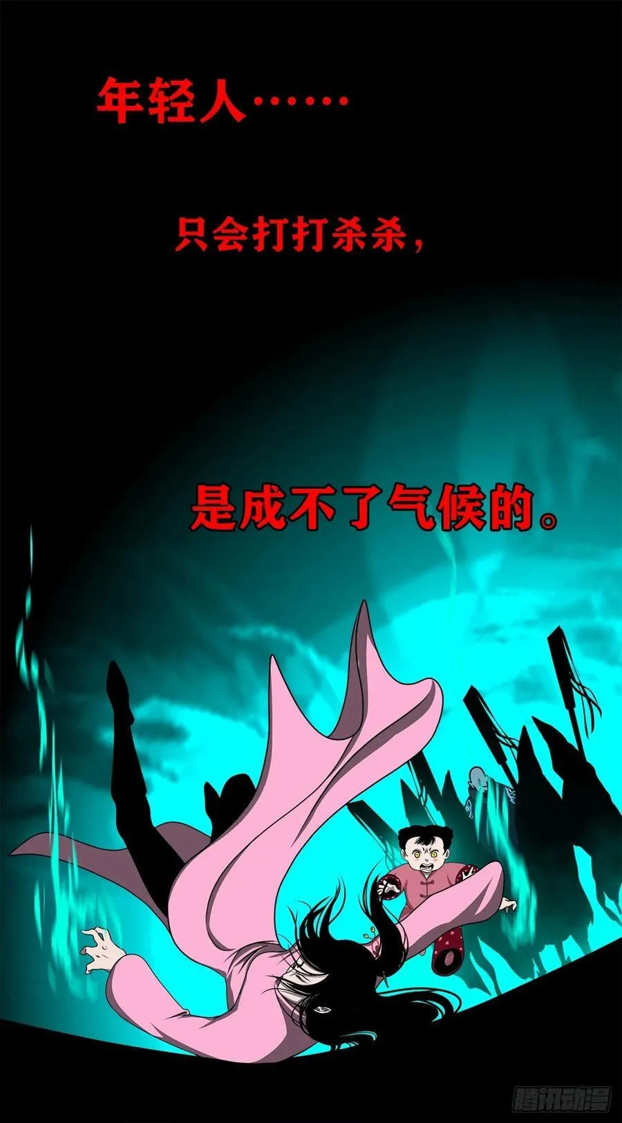 第168页