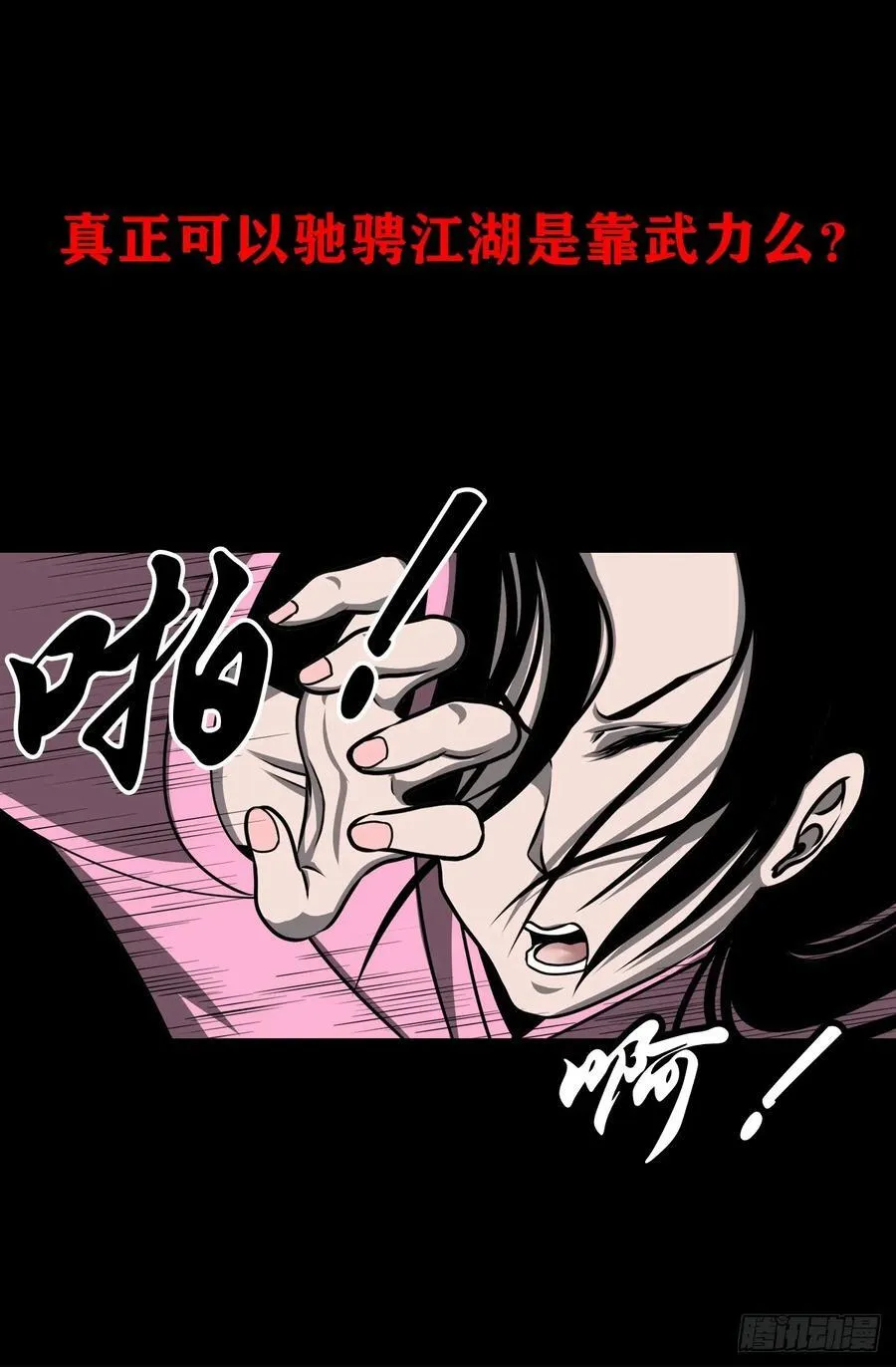 第165页