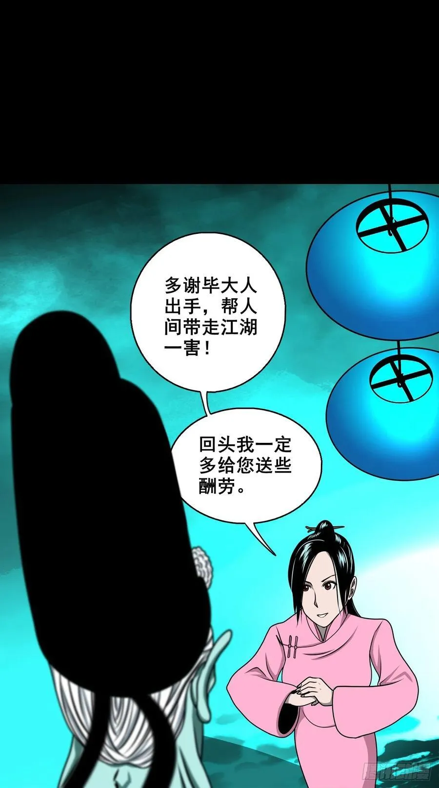 第102页