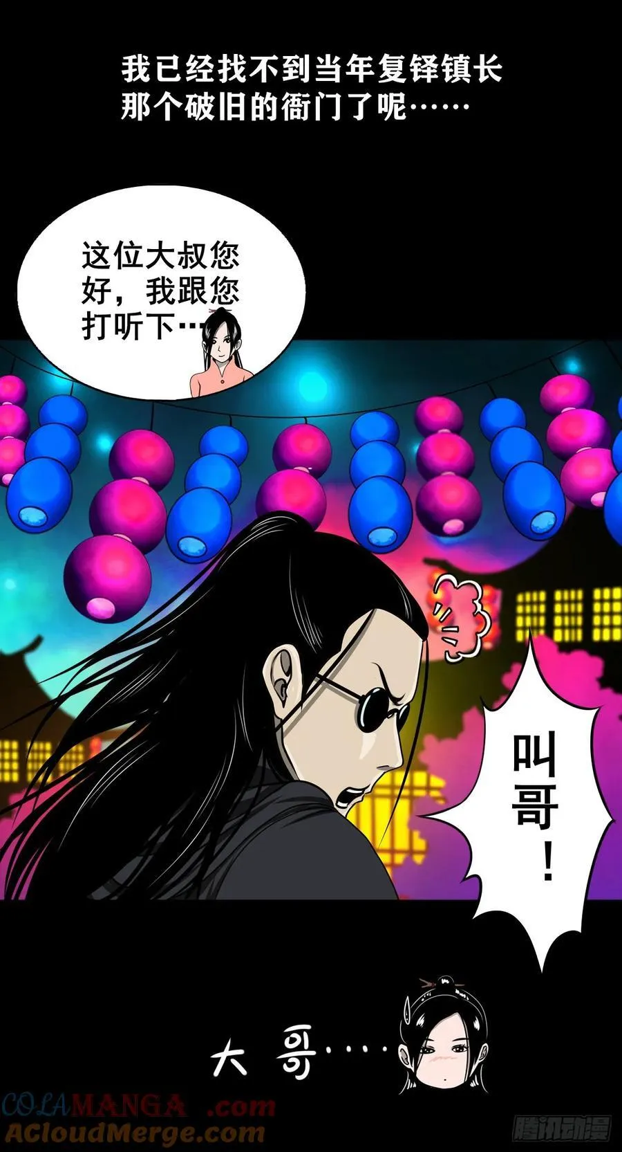 第153页