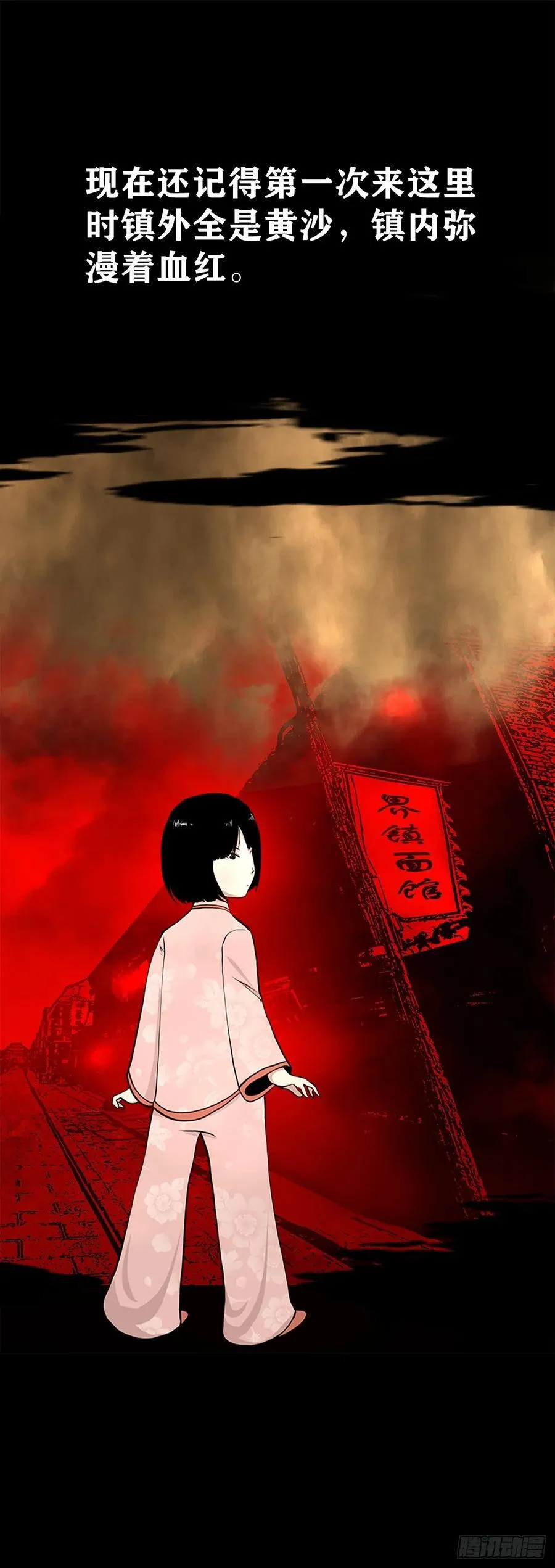 第138页