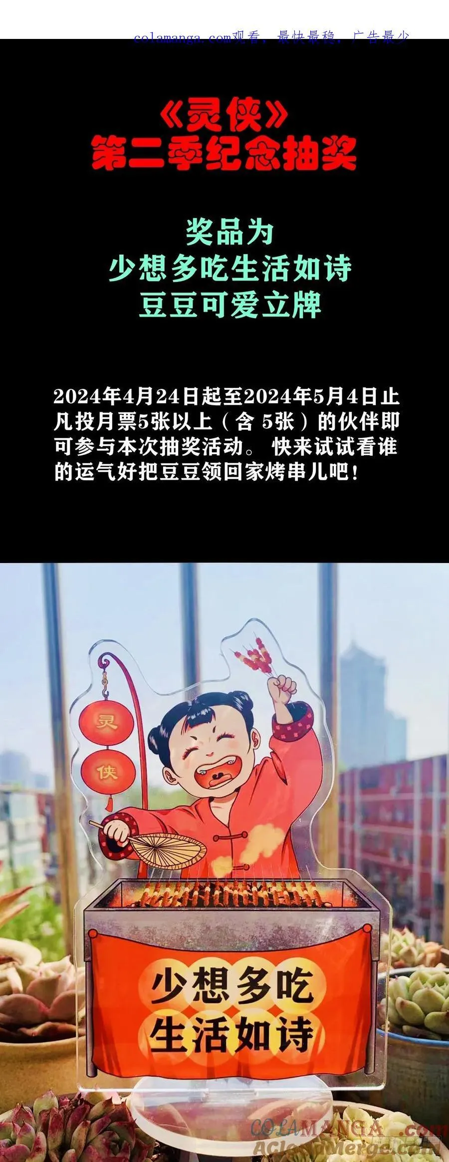 第0页