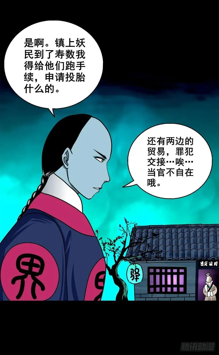 第159页