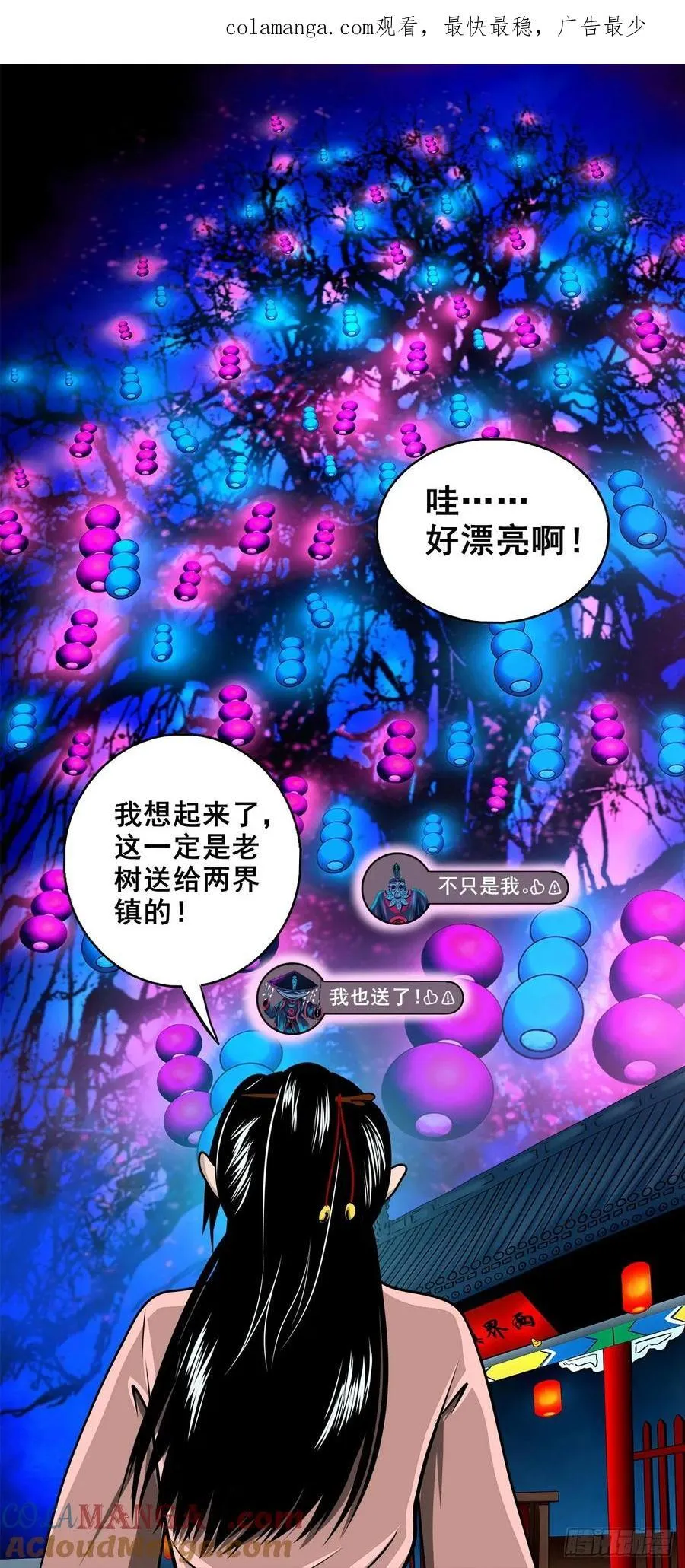 第0页