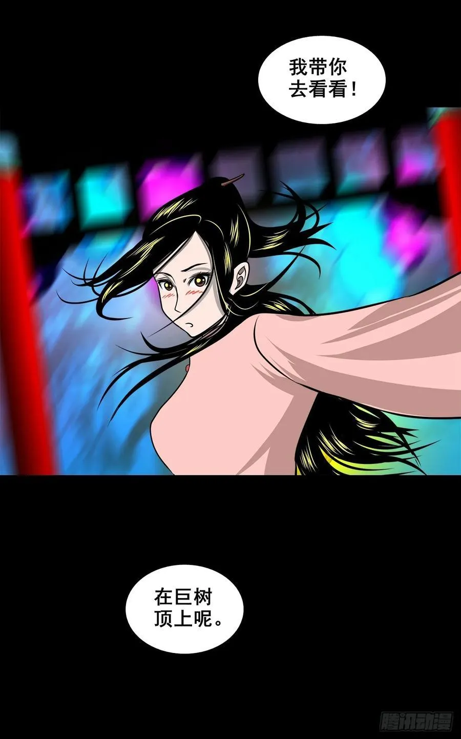 第69页
