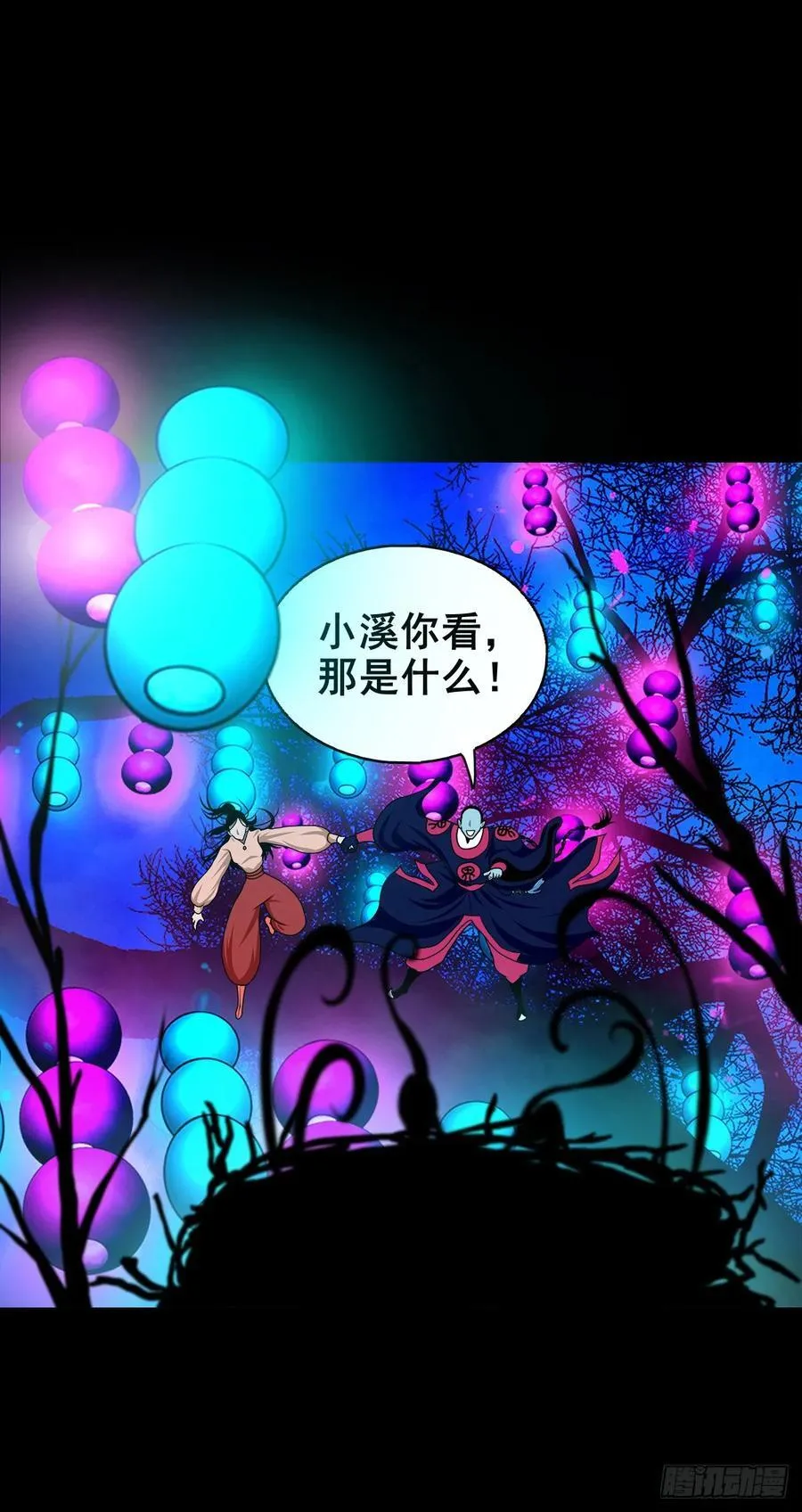 第75页