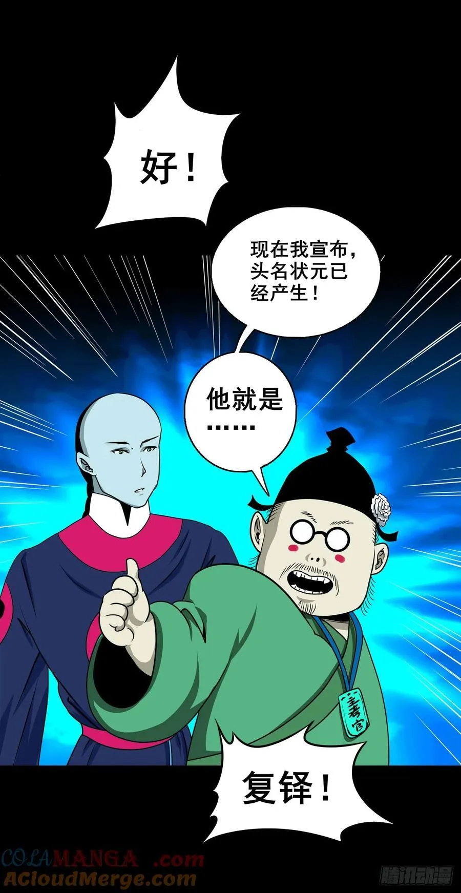 第90页