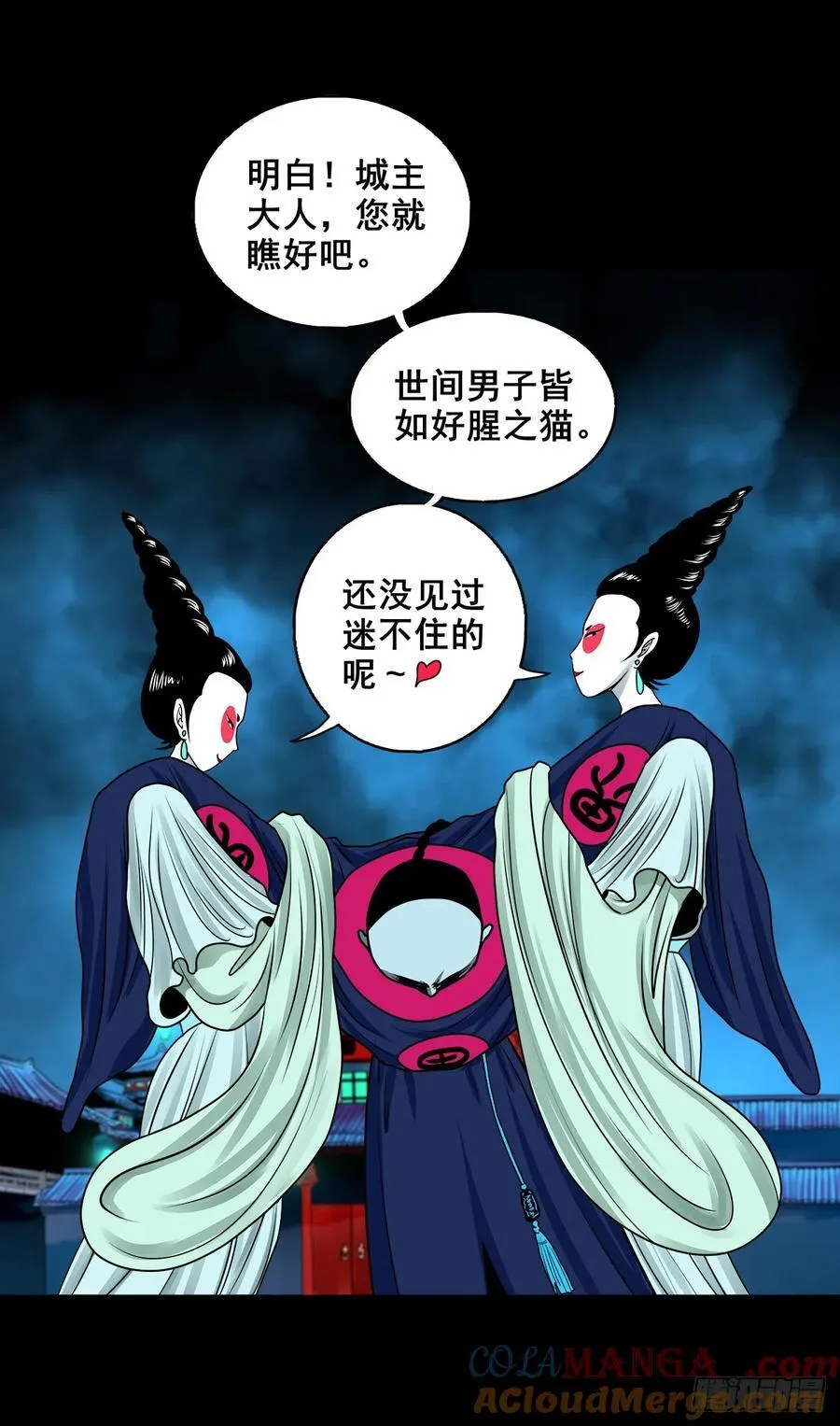 第60页