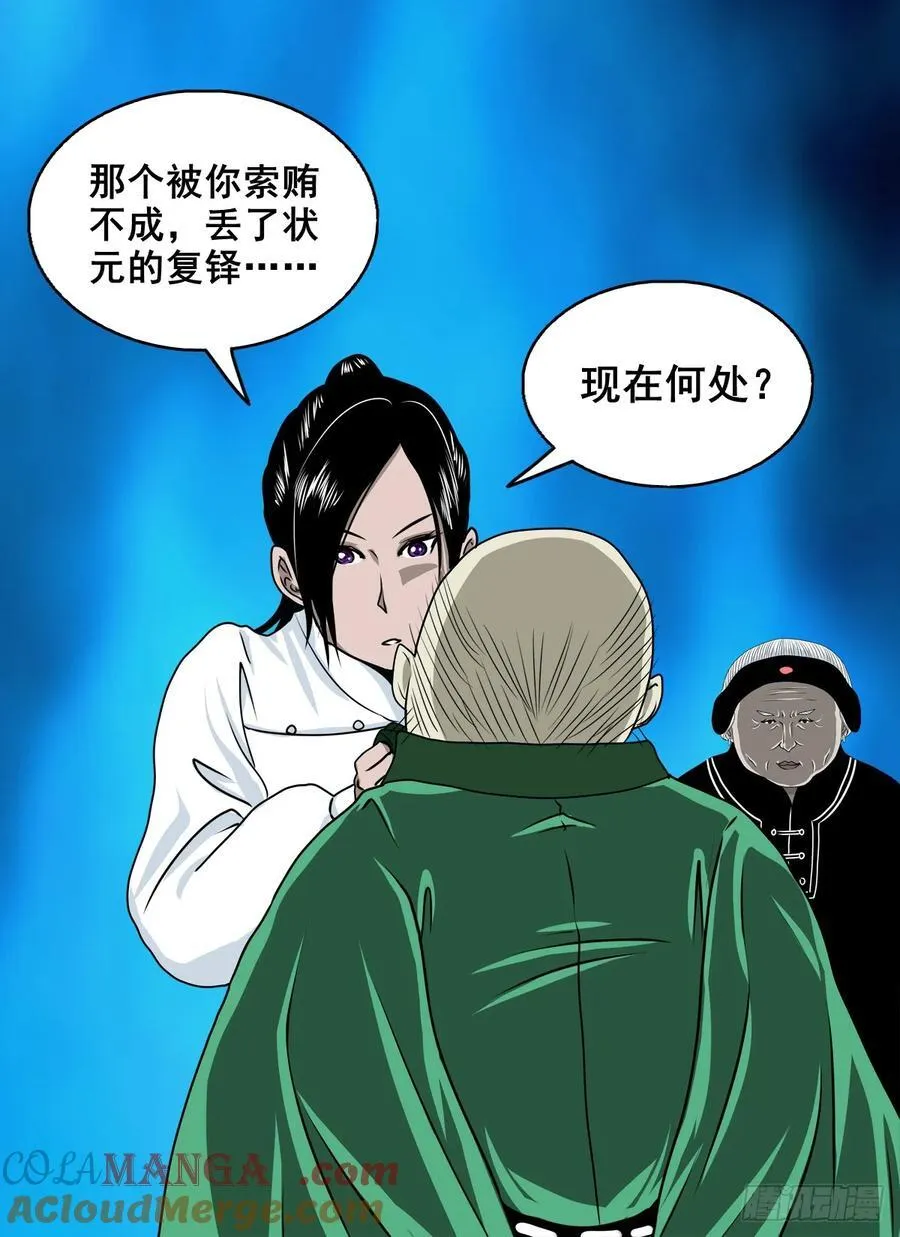 第108页