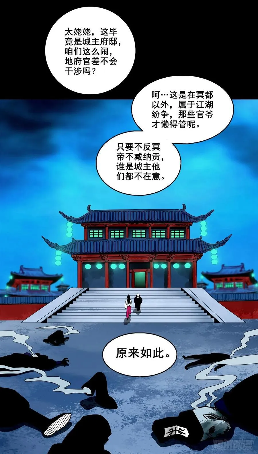 第75页