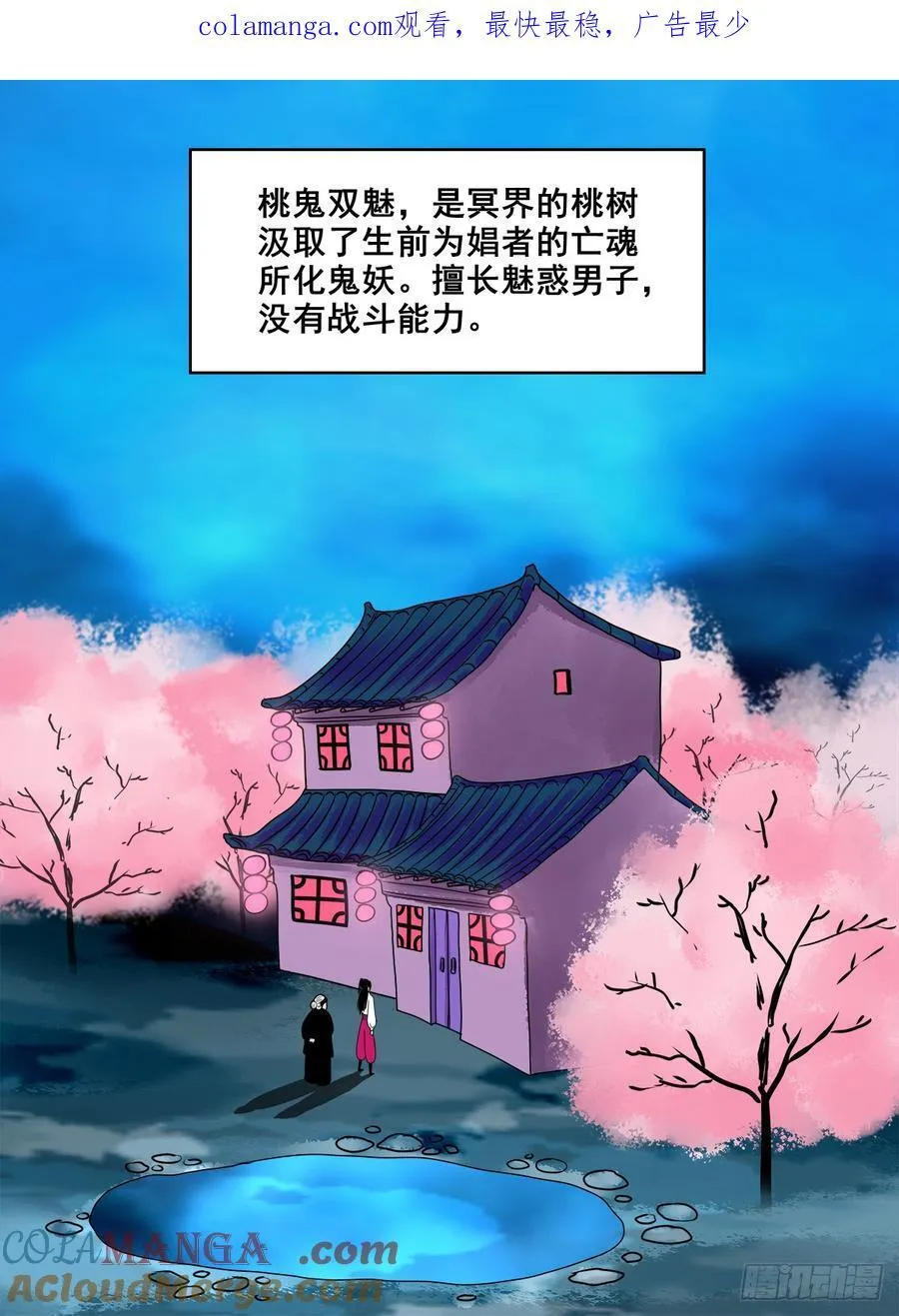 第0页