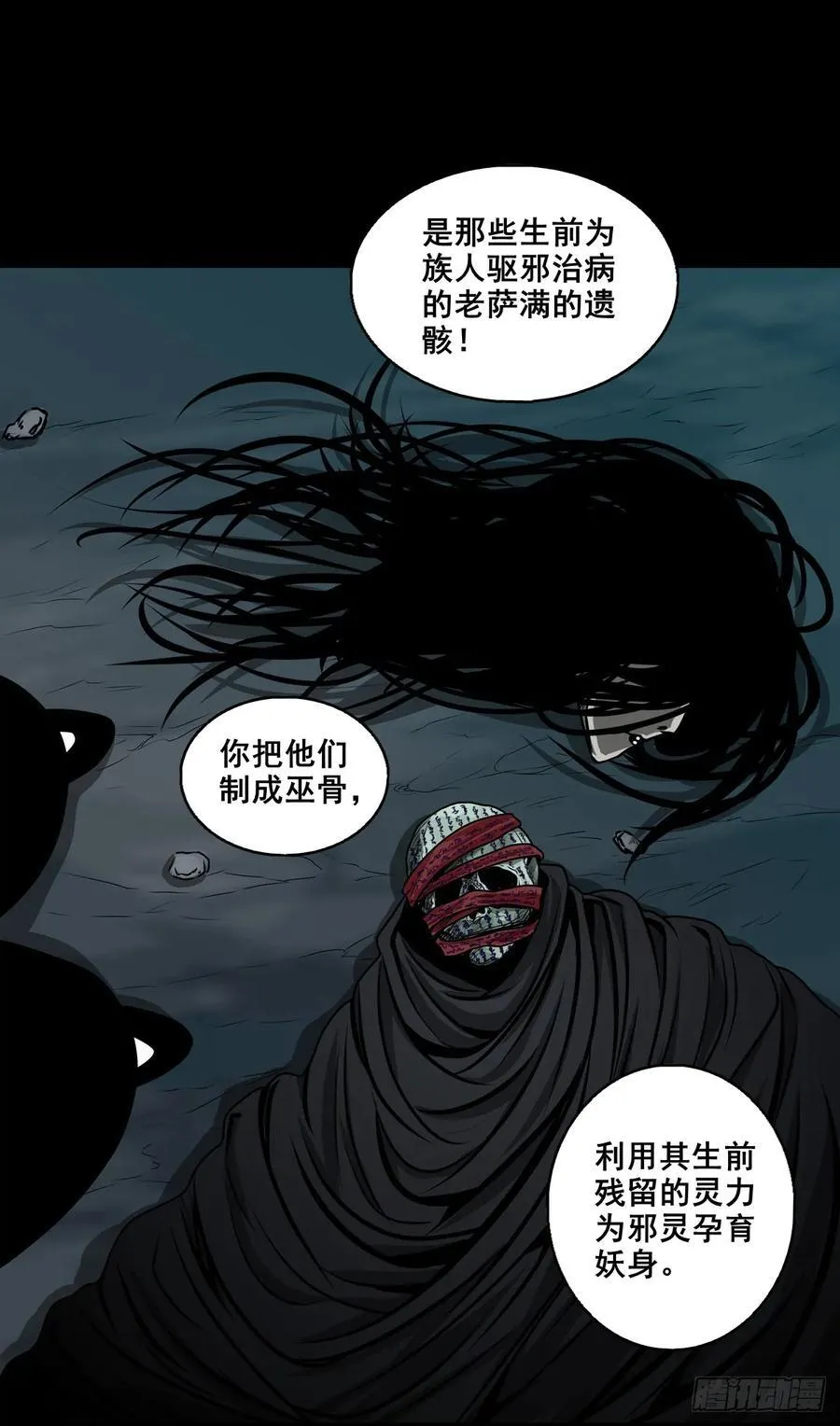第87页