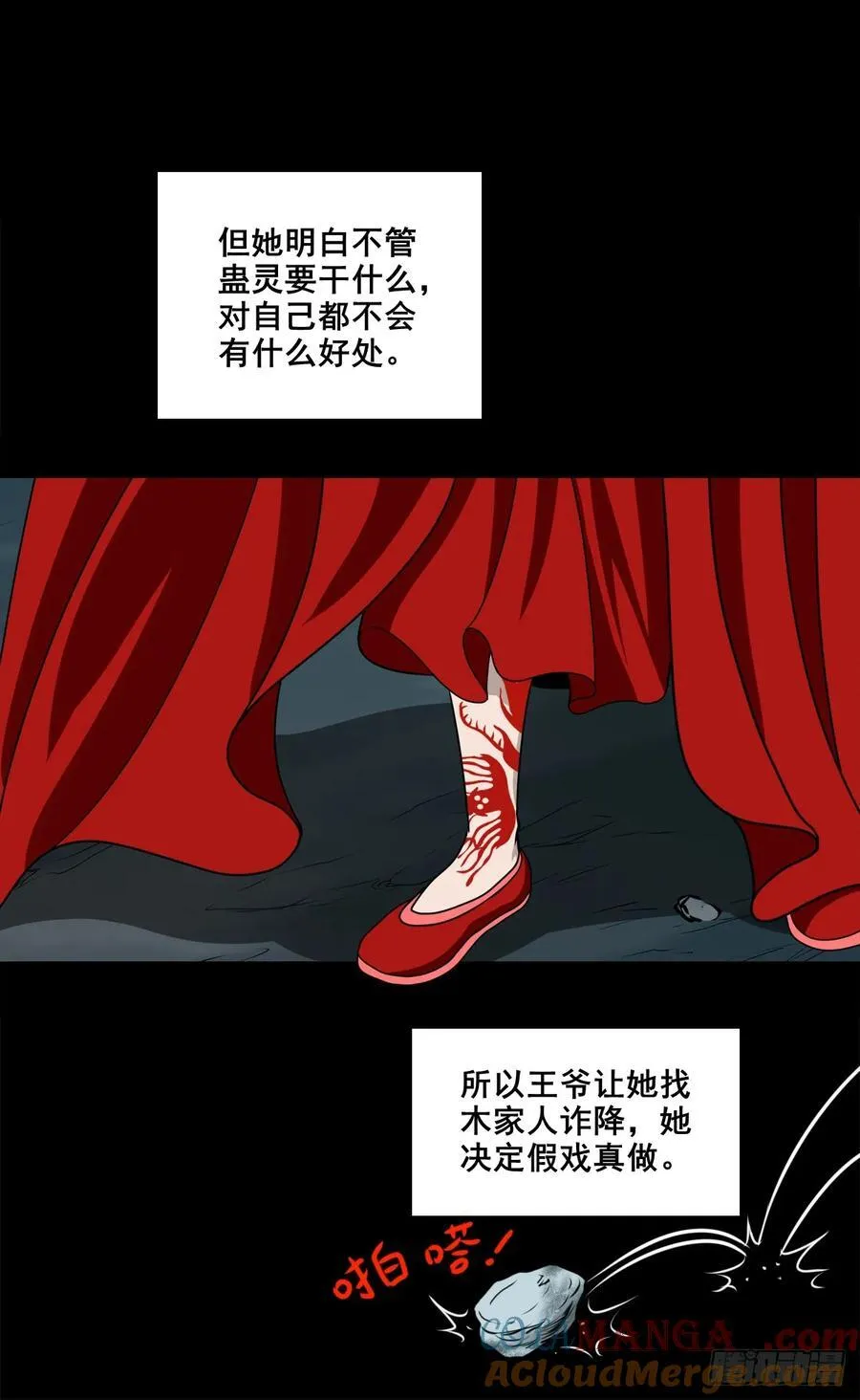 第78页