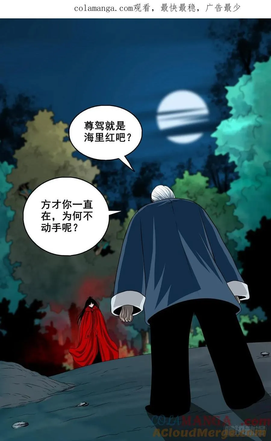 第0页