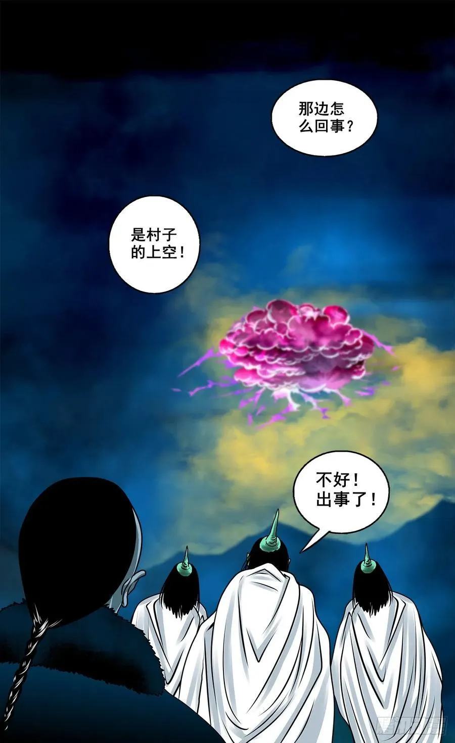 第51页