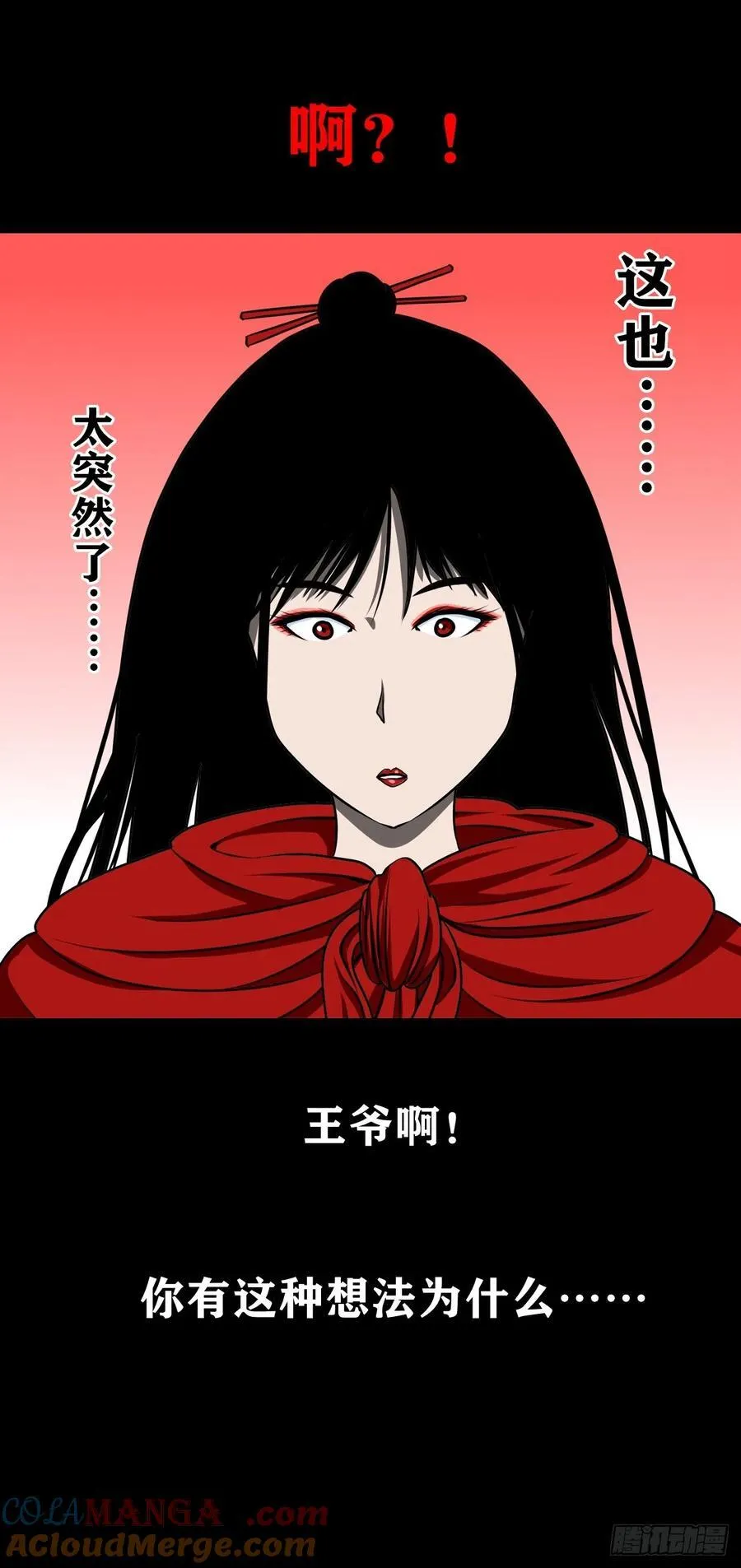 第114页