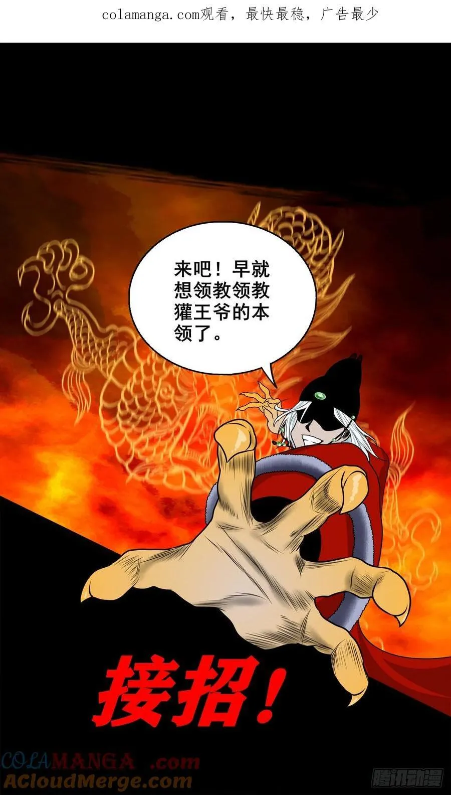 第0页