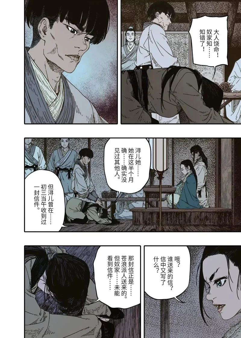第42页