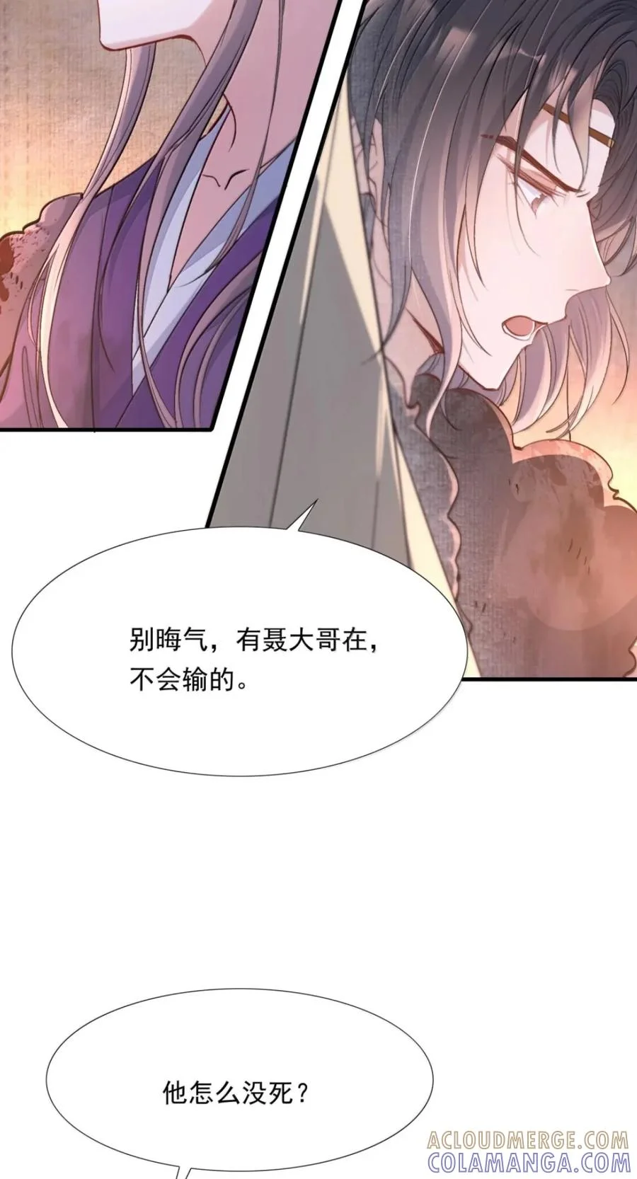 第144页