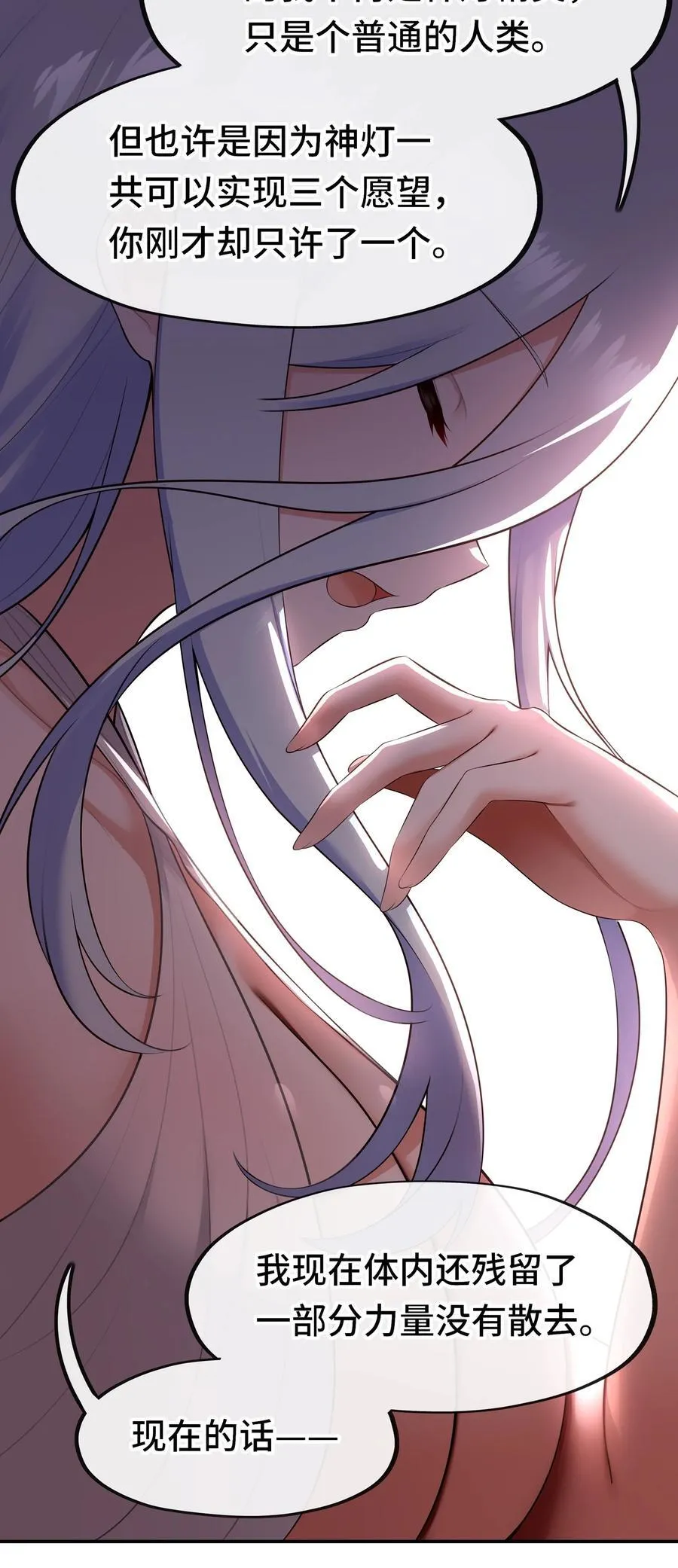 第231页