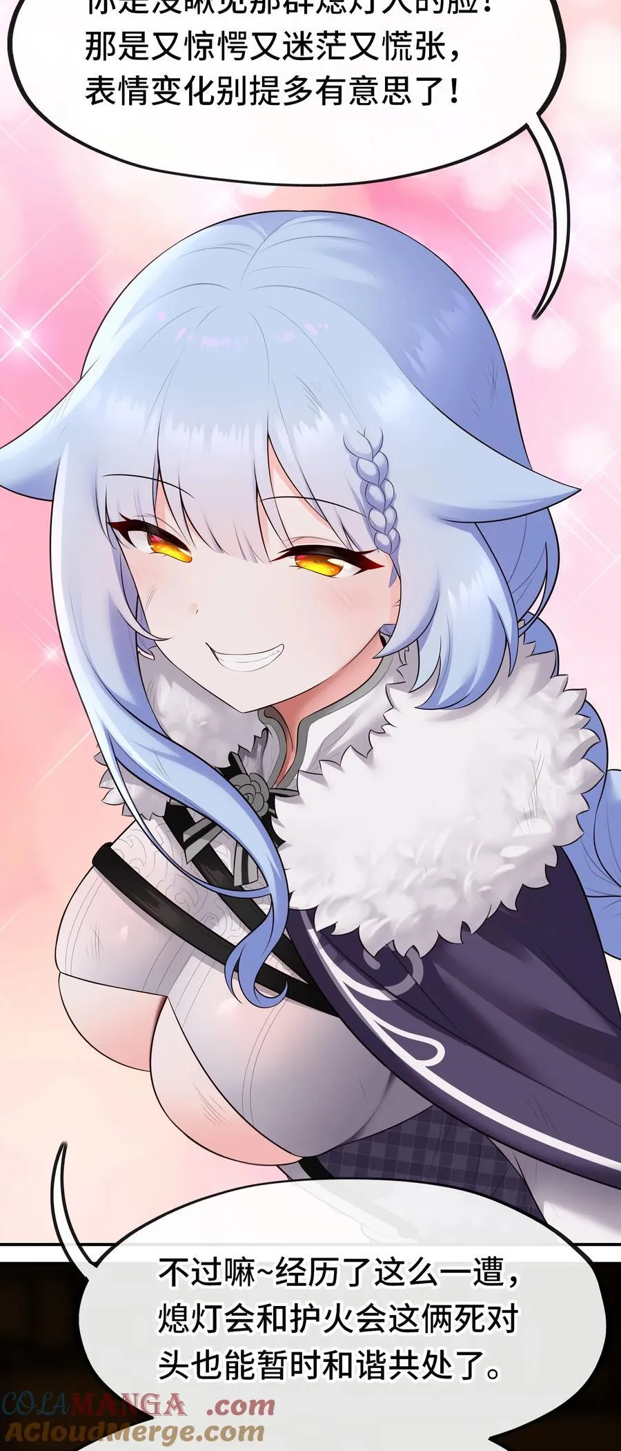 第207页