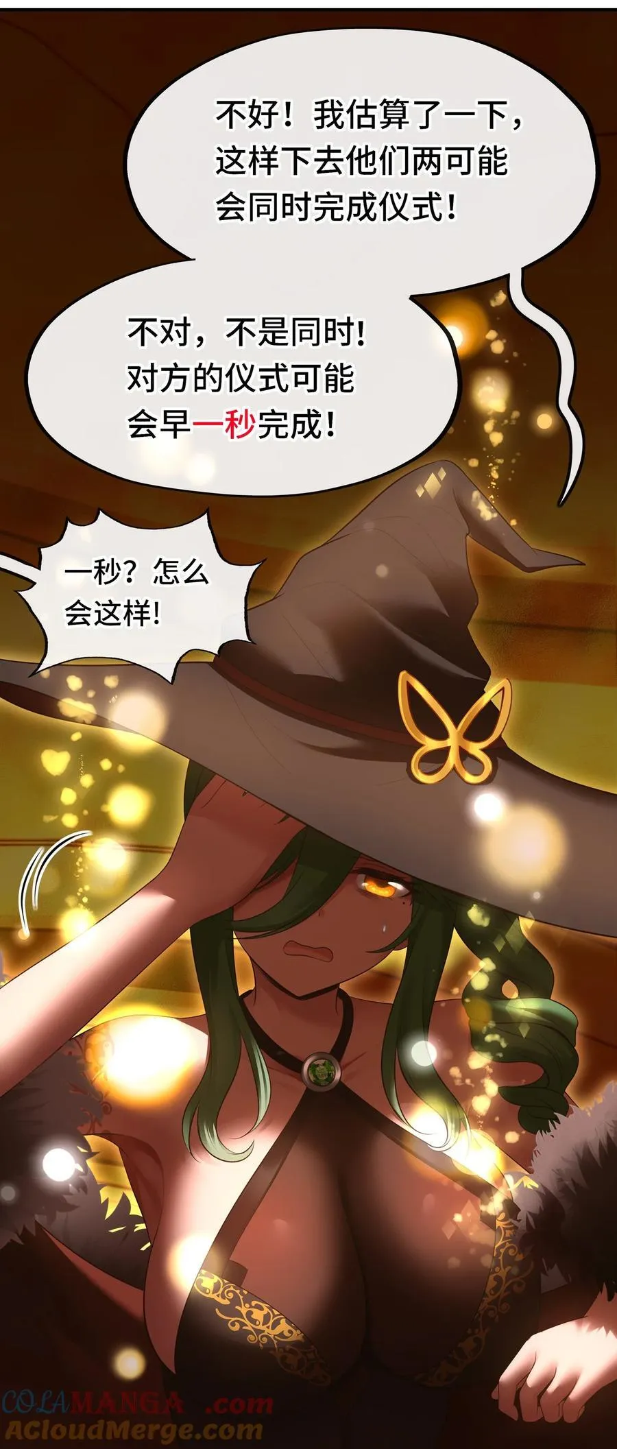 第171页