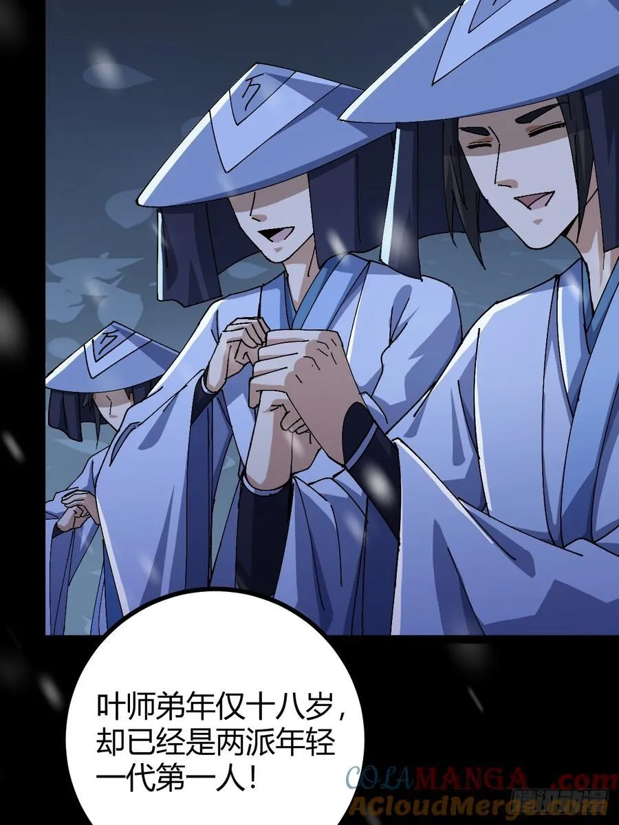 第288页