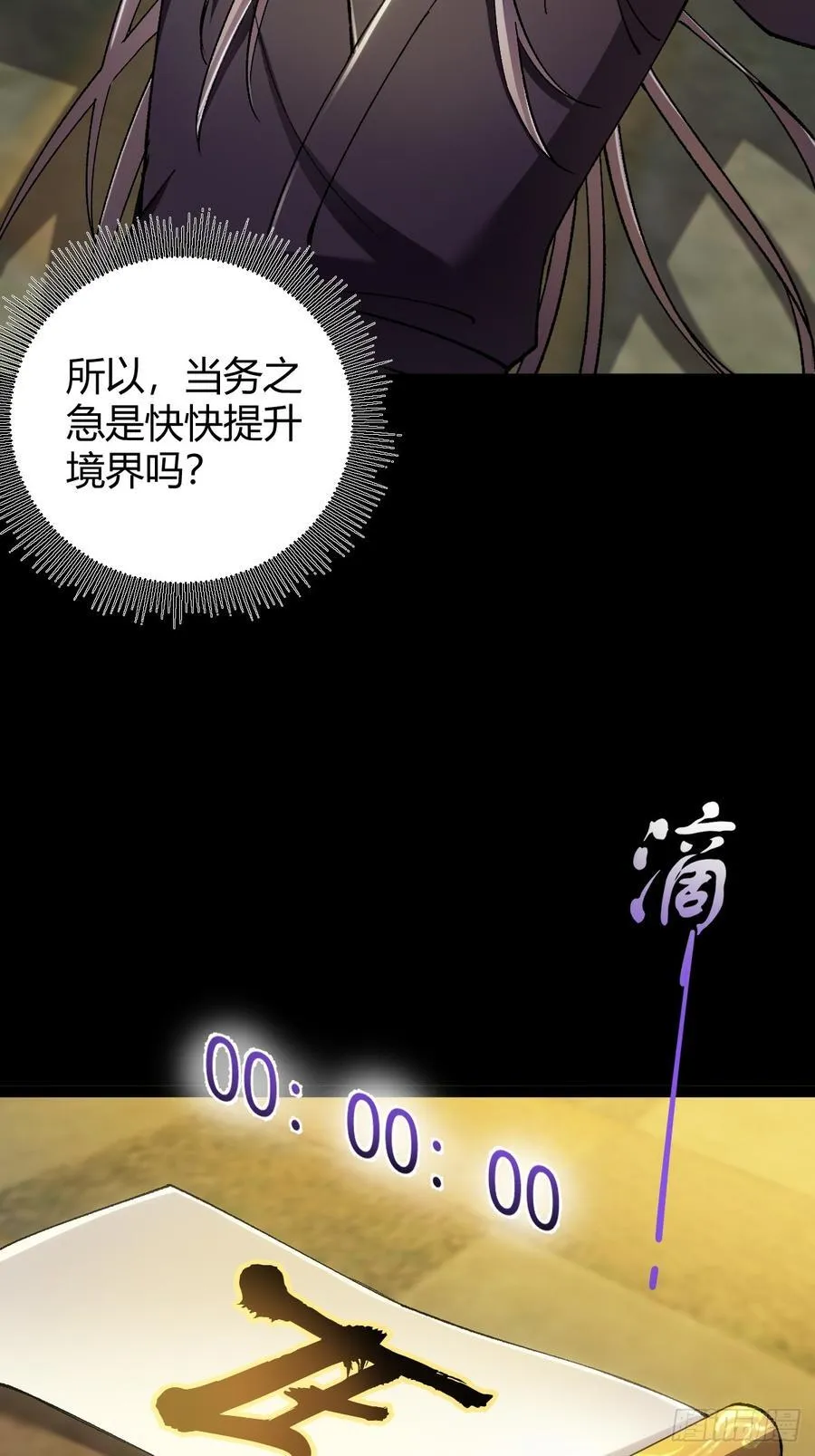 第186页