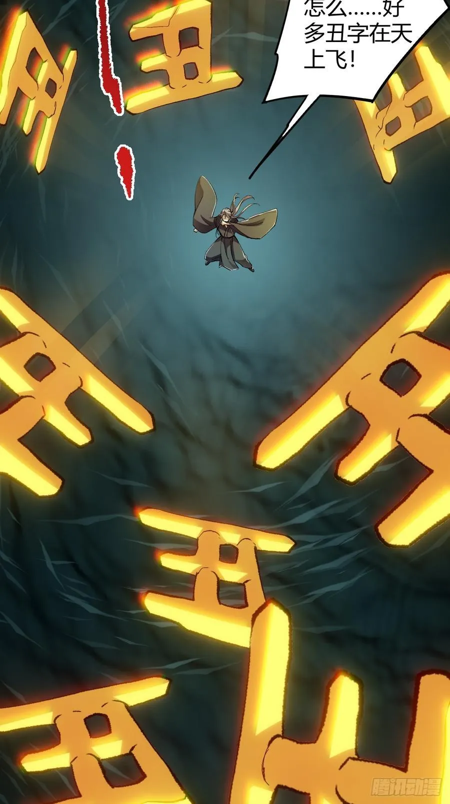 第201页
